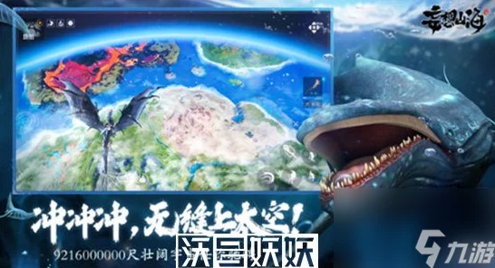妄想山海，揭秘承灵泪高效获取策略，助你称霸山海世界