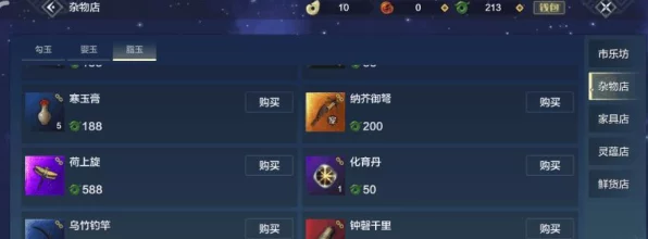 妄想山海，揭秘承灵泪高效获取策略，助你称霸山海世界