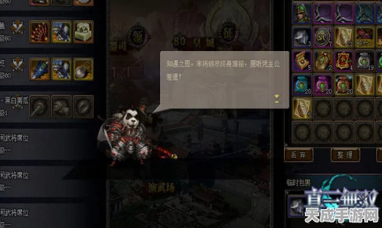 原神七圣召唤双岩队伍搭配攻略，解锁无敌防御与爆发潜能