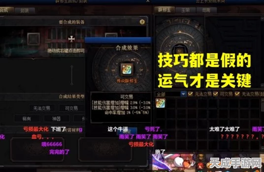 原神七圣召唤双岩队伍搭配攻略，解锁无敌防御与爆发潜能