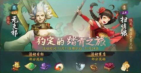 神都夜行录，妖灵分解全攻略，解锁无法分解之谜与高效分解技巧