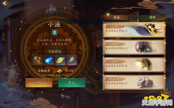 神都夜行录，妖灵分解全攻略，解锁无法分解之谜与高效分解技巧