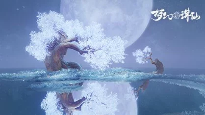 梦幻新诛仙深度剖析，焚香谷门派技能强度与实战应用全揭秘