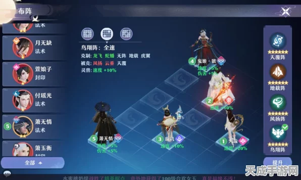 梦幻新诛仙深度剖析，焚香谷门派技能强度与实战应用全揭秘