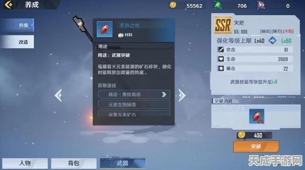 幻塔BOSS全攻略，简称速记与挑战细节深度剖析