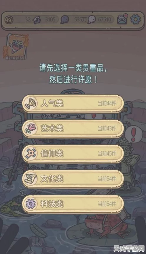 揭秘最强蜗牛贵重品觉醒秘籍，解锁隐藏战力，称霸游戏世界
