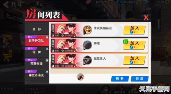 排球少年，热血指尖对决，上线日期与深度玩法抢先曝光！