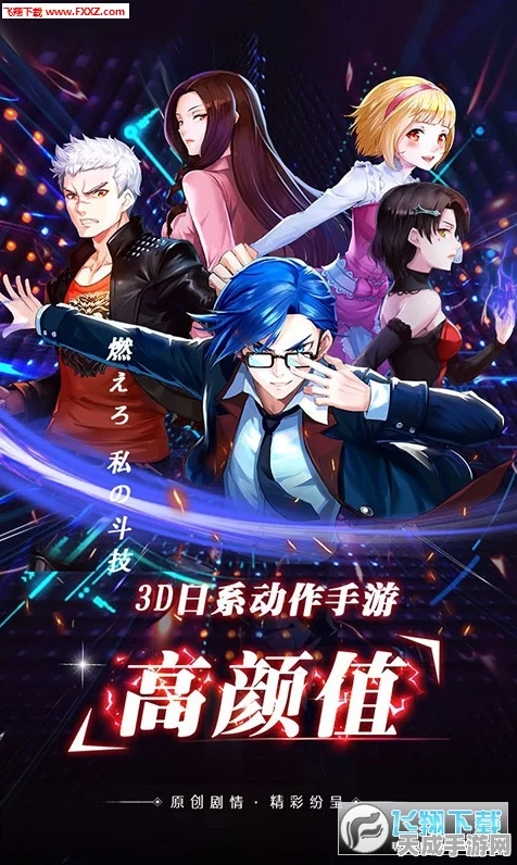 崩坏3魔法少女Seele皮肤攻略，高效资源管理与防浪费秘籍