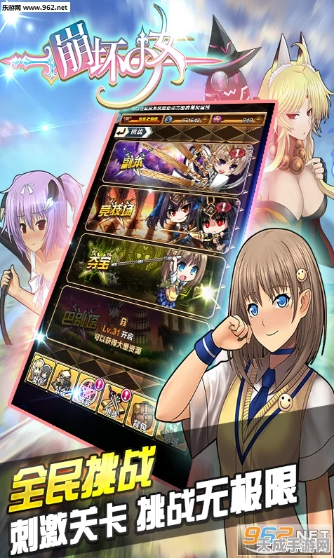 崩坏3魔法少女Seele皮肤攻略，高效资源管理与防浪费秘籍
