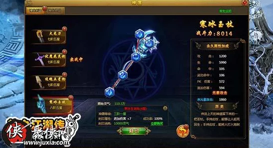 群英觉醒江湖技能大揭秘，解锁武林绝学的终极奥义！