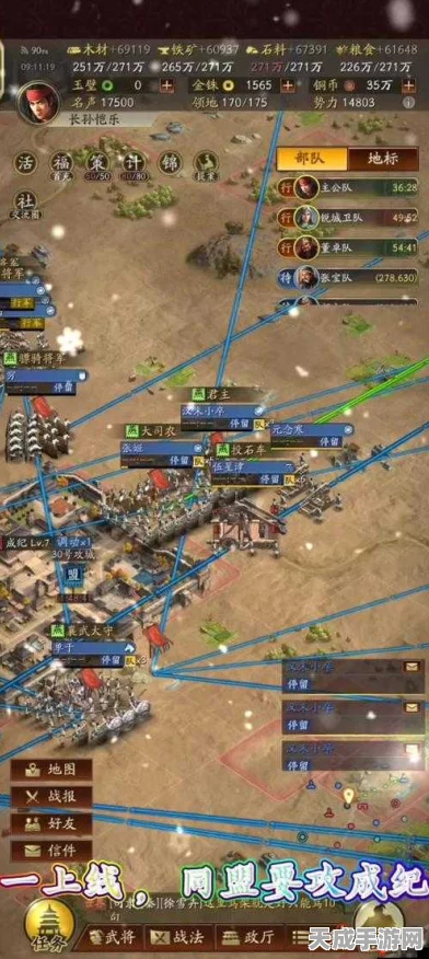 三国志战略版，土管制作深度攻略，解锁争霸天下的制胜秘籍