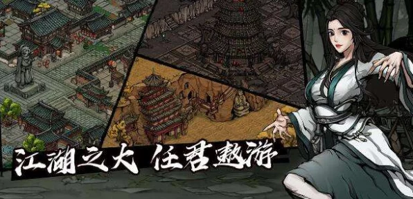 烟雨江湖60级橙装爆装指南，揭秘高效掉落地点与策略