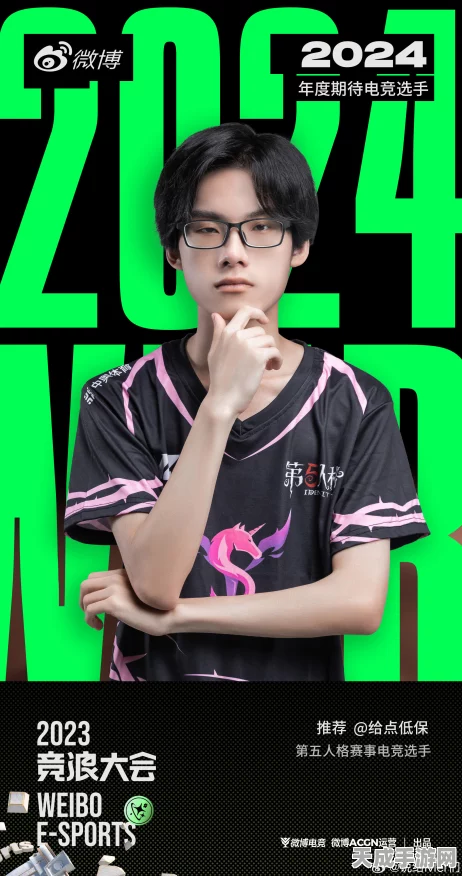 第五人格闪耀新星，ACT_Fmaruko赛场传奇，从默默无闻到万众瞩目