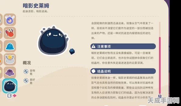 史莱姆牧场2重大更新爆料，全新超市系统登场，海量道具等你探索！