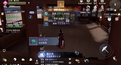 天涯明月刀手游，揭秘三希堂位面进入攻略，探索神秘领域的钥匙！