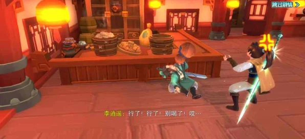 仙剑手游2025大揭秘，剑圣酒剑仙新剧情与竞技赛燃爆登场