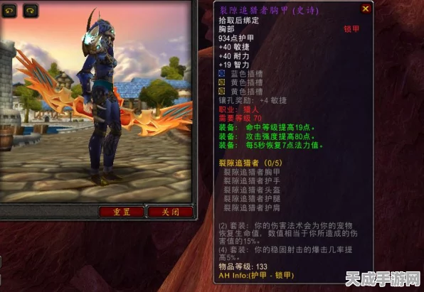 魔兽世界怀旧服TBC，猎人宠物终极指南，解锁TBC猎人宠物选择与培养秘籍