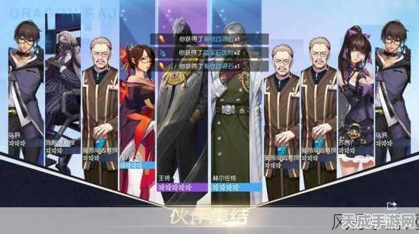 龙族幻想深度攻略，揭秘红酒宾治配方，助你宴会称霸