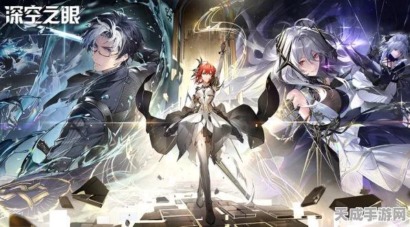 深空之眼UP抽卡大揭秘，保底机制详解与最新动态