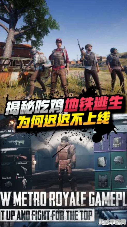 地铁逃生高手秘籍，双榴弹天赋完美加点攻略