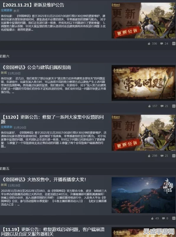 黑神话，悟空闪退难题深度剖析，助你征服西游之旅！