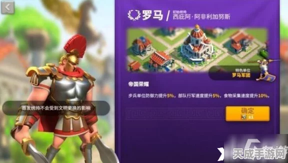 腓特烈一世技能全揭秘，万国觉醒中的征服之路与武将搭配秘籍