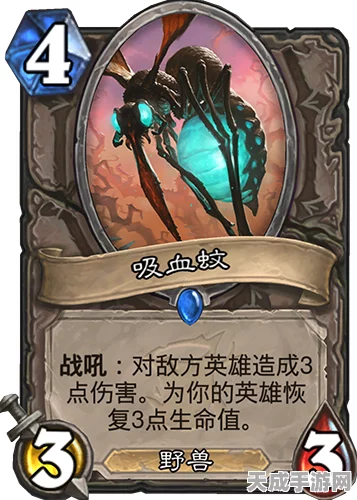 炉石传说竞技新潮流，揭秘沙德沃克OTK萨卡组构筑与实战策略