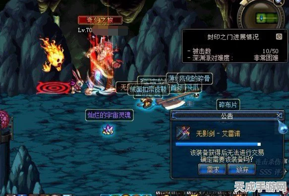 DNF固伤职业大盘点，哪些职业让你在阿拉德大陆无坚不摧？
