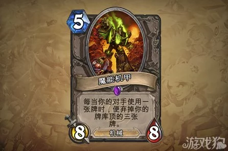 炉石传说，阿卡里的战甲全揭秘，神龛战甲属性与实战策略深度剖析