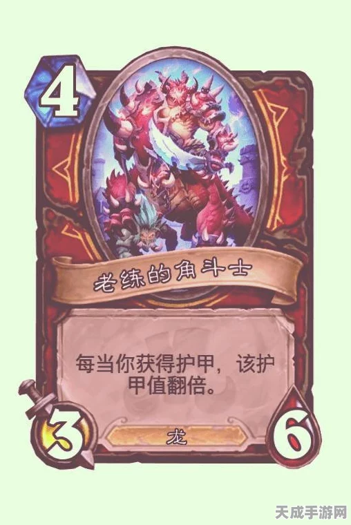 炉石传说，阿卡里的战甲全揭秘，神龛战甲属性与实战策略深度剖析