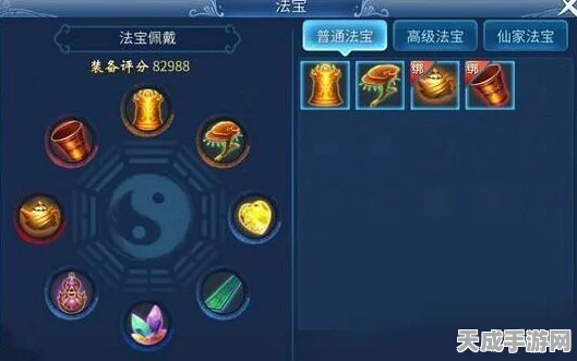 倩女幽魂手游，法宝属性全揭秘，打造无敌法宝系统攻略