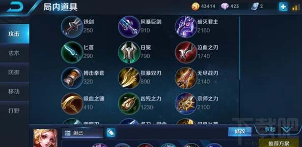 王者荣耀深度解析，转移号背后的秘密与实战应用