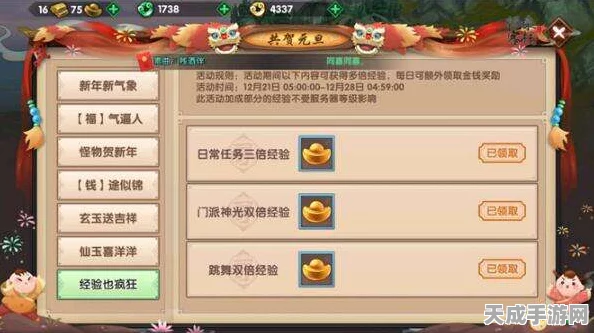 一念逍遥大成仙沙兑换指南，解锁顶级仙宝，称霸仙界不是梦！