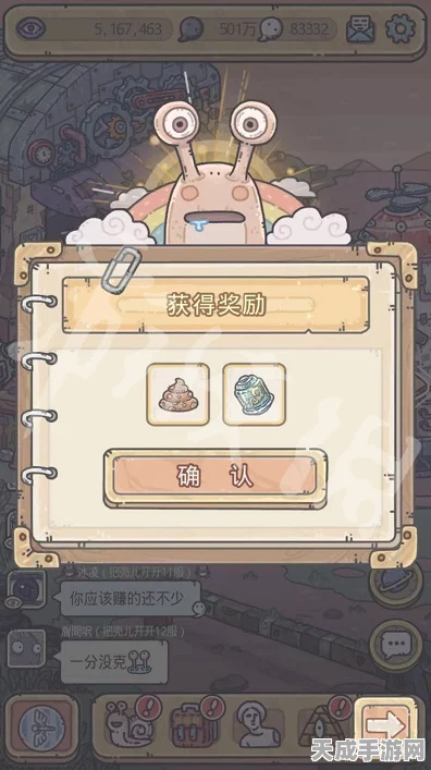 解锁秘籍，最强蜗牛彩虹猪基因试炼全攻略，揭秘试炼之门开启奥秘