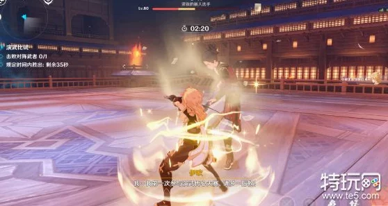 原神演武传心首日全攻略，掌握技巧，征服比武场！