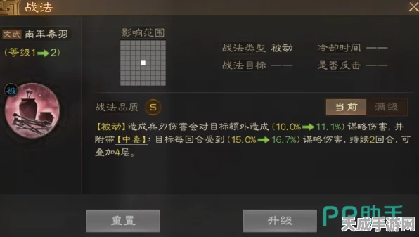 三国志战棋版深度解析，王平是否值得你倾力培养？