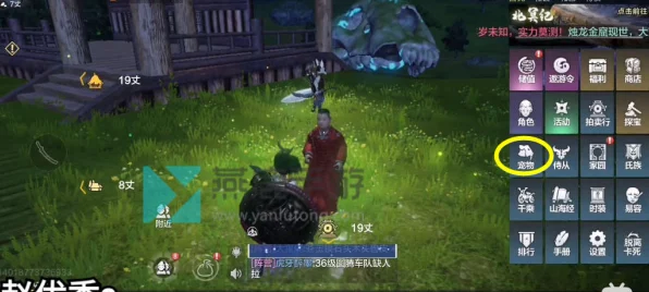 妄想山海腾影丹获取攻略，解锁神秘力量的钥匙