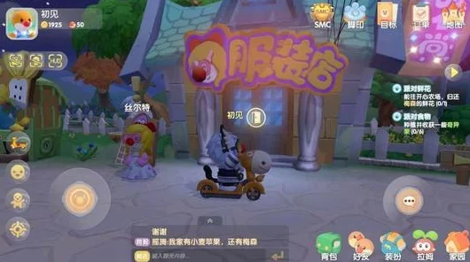 摩尔庄园手游，解锁个性昵称，改名卡获取攻略大揭秘！