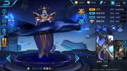 王者荣耀顶尖攻略，东皇太一5级铭文深度解析与实战搭配