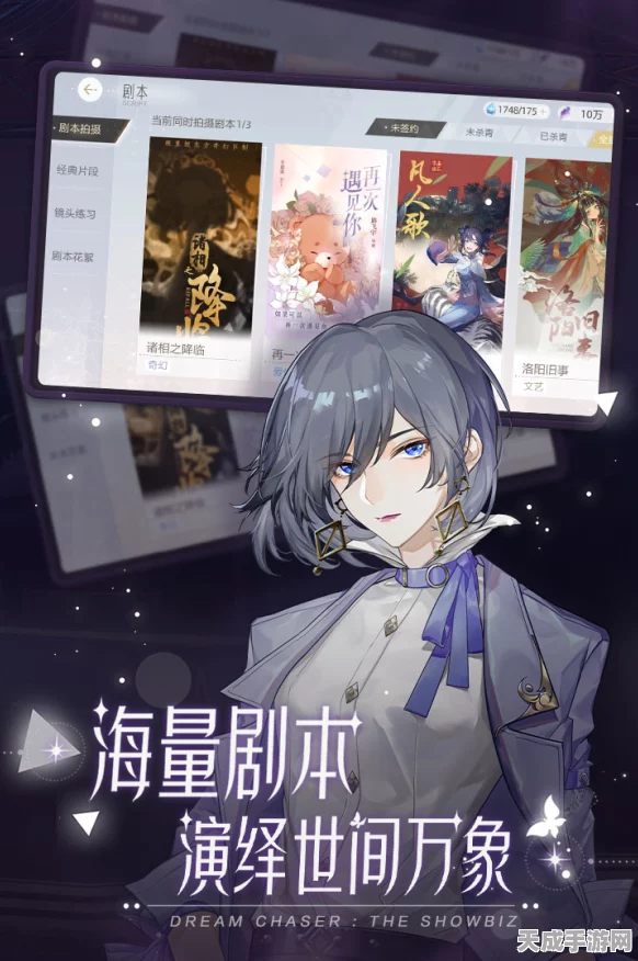 2025绝对演绎游戏攻略，揭秘高效解锁演员成就奖励的独家秘籍