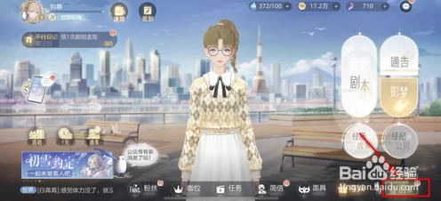 2025绝对演绎游戏攻略，揭秘高效解锁演员成就奖励的独家秘籍