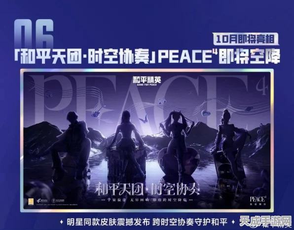 和平精英军需返厂倒计时，限时回归，精彩不容错过！