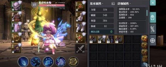 魔渊之刃冰目之蝶套，顶尖配置攻略大揭秘，助你征服深渊！