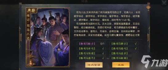 率土之滨新手开荒秘籍，一招制胜，轻松立足乱世！