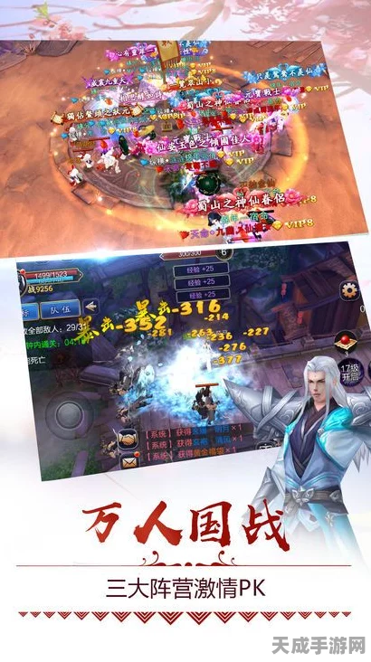 诛仙手游职业深度剖析，焚香职业竞技场表现如何？