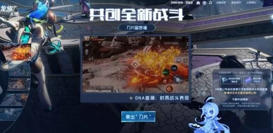 我的世界手游创造者计划全解析，创意无界，加入共创精彩世界！