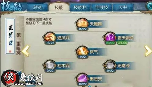 诛仙手游深度攻略，焚香套阵灵搭配策略揭秘