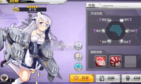 碧蓝航线深度攻略，揭秘爱丁堡舰船高效获取策略与实战技巧