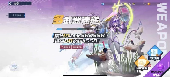 幻塔SSR武器精选指南，顶尖玩家力荐，打造无敌战斗阵容！
