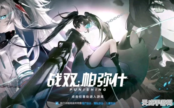 战双帕弥什抽卡策略大揭秘，浮动池VS保底池，哪个更划算？